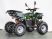 Квадроцикл GreenCamel Атакама T420 (60V 1500W R8 Дифференциал) пониженная