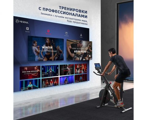 Велотренажер Yesoul BS3 PRO