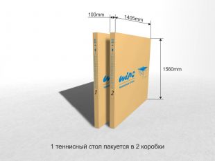 Профессиональный теннисный стол Wips Master Roller Compact СТ-МРК