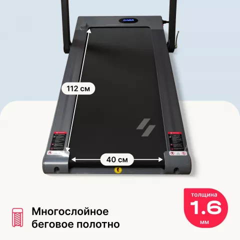 Беговая дорожка домашняя SVENSSON BODY LABS THRIVE