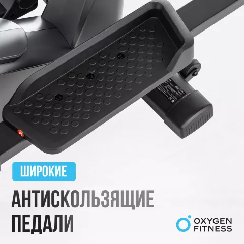 Эллиптический тренажер OXYGEN FITNESS CASCADE EL