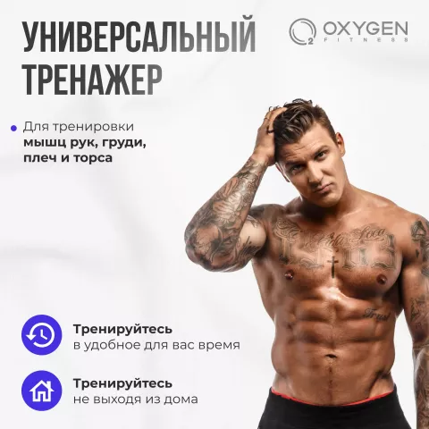 Силовая скамья прямая домашняя OXYGEN FITNESS MEEKER