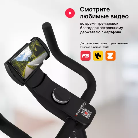 Спин-байк SVENSSON BODY LABS FURY SPIN