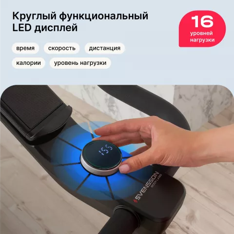 Спин-байк SVENSSON BODY LABS FURY SPIN