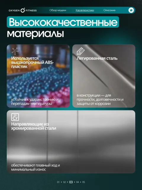 Силовая скамья регулируемая OXYGEN FITNESS FALCO