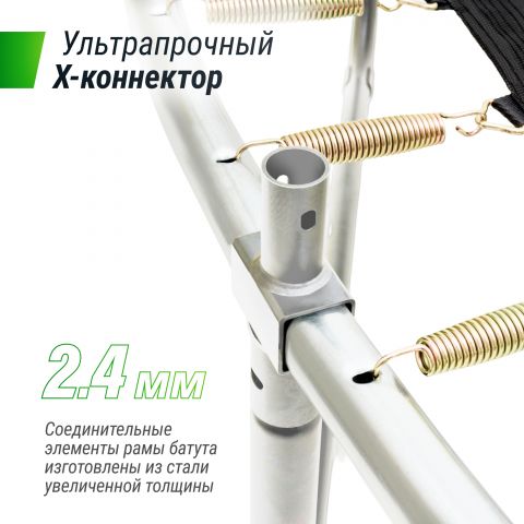 Батут UNIX Line SUPREME BASIC 14 ft