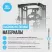 Многофункциональный силовой комплекс со встроенными весовыми стеками OXYGEN FITNESS LORRY
