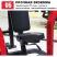 Сгибание/разгибание ног Insight Fitness HS31