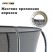 Батут Proxima Premium Dual 14 футов, Арт. CFR-14F-4W