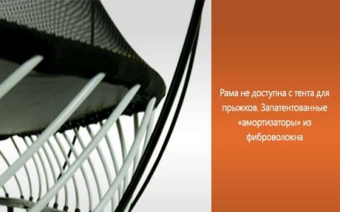 Батут квадратный Springfree S113