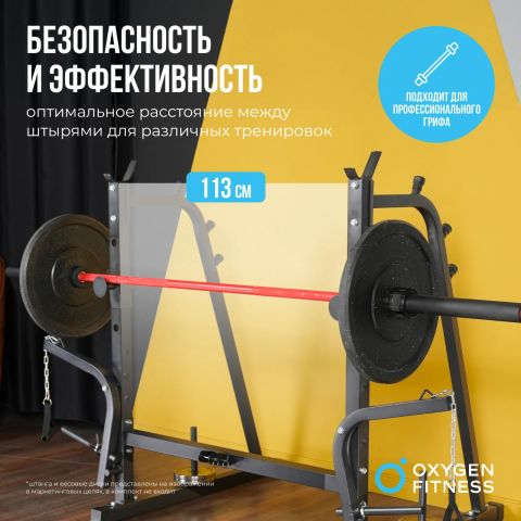 Силовая скамья домашняя OXYGEN FITNESS ARIZON