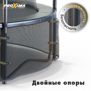Батут Proxima Premium 10 футов, Арт. CFR-10F-3