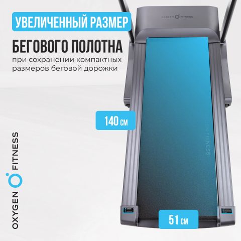 Беговая Дорожка OXYGEN FITNESS COBALT TFT PRO
